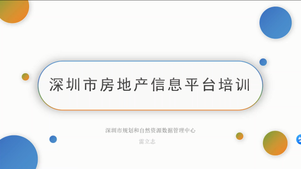 微信截圖_20231018164741.png
